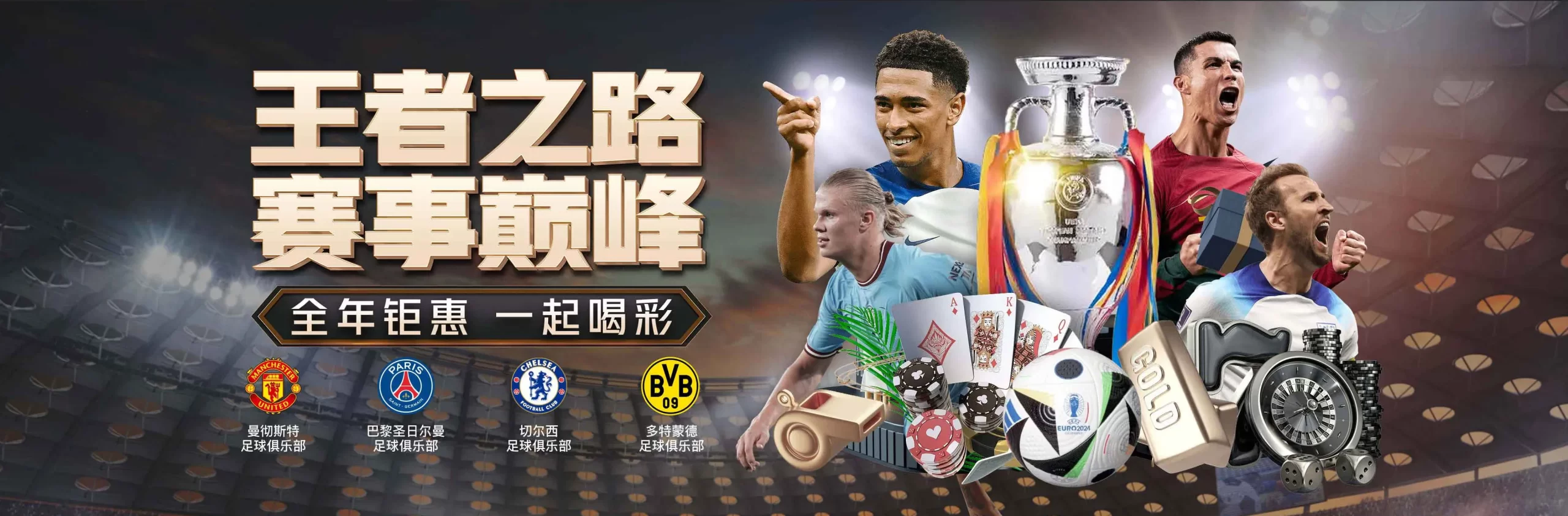 金年会综合娱乐资讯海报一