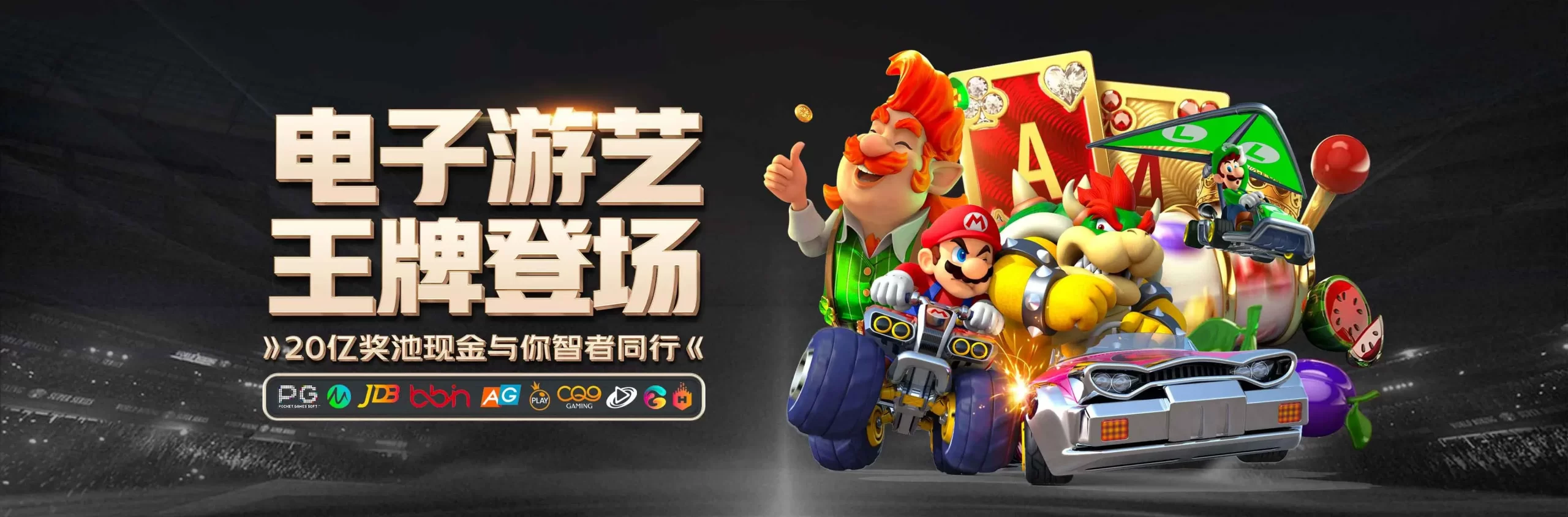 金年会赛事资讯海报三
